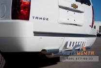 Защита заднего бампера для Chevrolet Tahoe 2012-0