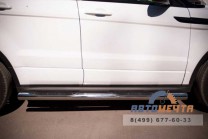 Пороги труба на Range Rover Evoque Dynamic-3