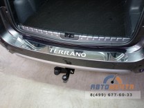 Накладка на задний бампер (НПС) Nissan Terrano с 2014-0