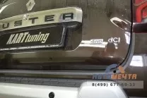 Защита №1М для Рено Дастер рестайлинг с 2015 г.в.