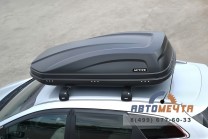 Автобокс на крышу Аэро ACTIVE Base 450 л ABS с двухсторонним открыванием 