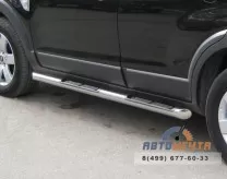 Пороги труба для Chevrolet Captiva 2006-2011 d76 мм, с накладками, скосы 45 градусов пороги на Chevrolet Captiva 06-11