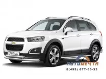 Защита переднего бампера 63/51мм Chevrolet Captiva 13-