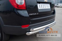 Задняя защита бампера для Chevrolet Captiva 2012-2
