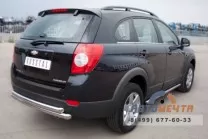 Задняя защита бампера для Chevrolet Captiva 2012