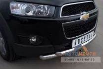 Кенгурятник для Chevrolet Captiva 2012