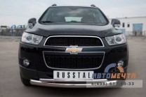 Защита переднего бампера для Chevrolet Captiva 2012-3