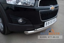 Защита переднего бампера для Chevrolet Captiva 2012-0