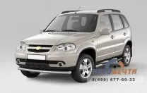 Защита порогов с накладками 63 мм окрашенная для CHEVROLET NIVA 2009- 