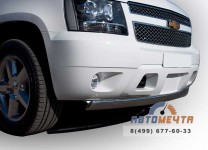 Защита переднего бампера на Chevrolet Tahoe 2012, нерж