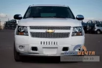 Защита переднего бампера на Chevrolet Tahoe 12, нерж.