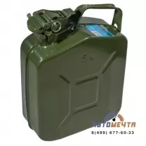 Канистра металлическая 