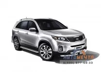 Защита пер. бампера 63/63 пластины, KIA SORENTO 2014-	