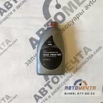 Масло трансмиссионное для мостов УАЗ, ТМ5 GL-5 75W90, п/синт, 1 литр, ОАО УАЗ, 000000473401200