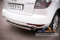 Защита бампера задняя из нерж. для Mazda CX-7 2010-
