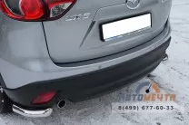 Защита бампера задняя на Mazda CX-5 2011-