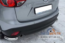 Защита заднего бампера на Mazda CX-5 2011-, нерж.-1