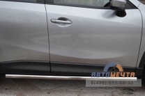 Пороги для Mazda CX-5 2011-