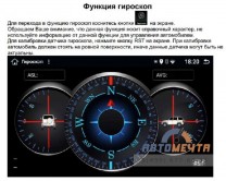 Мультимедийная система (ГУ / магнитола) УАЗ Патриот MRS Андроид 7.1.1-1