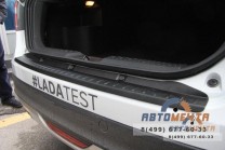 Накладка на задний бампер ABS Lada Веста с 2015 / SW с 2016-1