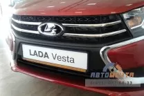 Накладки на решётку радиатора (НПС) LADA Веста
