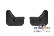 Широкие передние брызговики (2 шт) на LADA Веста с 2015