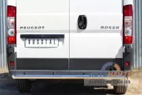Защита заднего бампера для Peugeot Boxer, d63 мм Защита заднего бампера для Peugeot Boxer