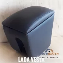 Подлокотник-бокс LADA Веста усиленный Подлокотник-бокс LADA Веста усиленный