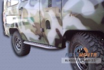Подножки боковые УАЗ 452, Буханка с алюмин. накладками (с защитой баков к-т 2 шт)-1