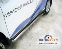 Защита порогов для Lexus RX 270/350/450h 2009-2012, (труба), d76 мм Пороги на Lexus RX 270/350/450h 2009-2012, нерж