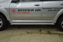 Пороги вогнутые 63мм на GREAT WALL HOVER H5 2011-	