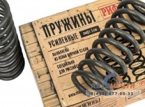 Пружины РИФ УАЗ Патриот Передние +50 КГ Лифт +50 мм (2 шт 060-750B)