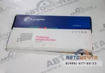 Радиатор кондиционера Уаз Патриот алюминий(дополнительный, конденсатор) (DELPHI/