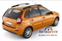 Рейлинги черные 