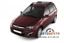 Рейлинги черные с алюминиевыми поперечинами 1,05 