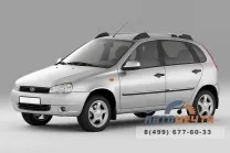 Рейлинги серебро 