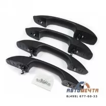 Комплект ручек дверей (4 шт) в Цвет кузова 