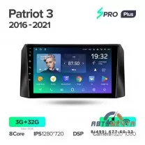 Штатная магнитола УАЗ Патриот 2016- Teyes SPRO Plus (9