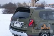Спойлер 