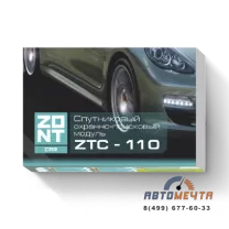 Спутниковый охранно-поисковый модуль ZTC-110M для УАЗ Патриот Спутниковый охранно-поисковый модуль ZTC-110M для УАЗ Патриот