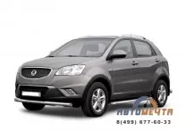 Пороги с алюм. площадкой SSANG YONG ACTION 2011-2013	