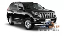 Защита перед. бампера для LAND CRUISER PRADO 150 13-	