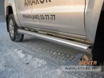 Защита порогов для Volkswagen Amarok, (труба), d76 мм, скосы 45 градусов Защита порогов на Volkswagen Amarok, нержавейка