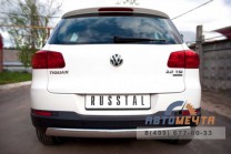 Защита заднего бампера на Volkswagen Tiguan