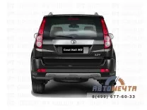 Защита заднего бампера двойная угловая Ø63/51мм для GREAT WALL HOVER H5 2011- Защита заднего бампера на GREAT WALL HOVER H5 2011-