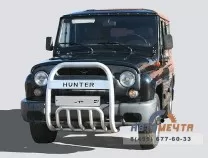 Защита переднего бампера УАЗ Хантер (ППК кенгурин) Защита переднего бампера УАЗ Хантер (ППК кенгурин)